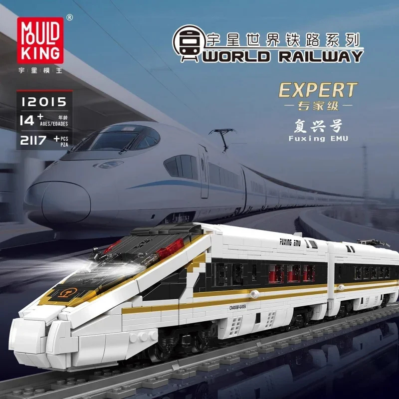 Interior Design Lego - 12015 Hochgeschwindigkeitszug-Modellbausatz 2117 Teile Detailliertes Eisenbahnmodell