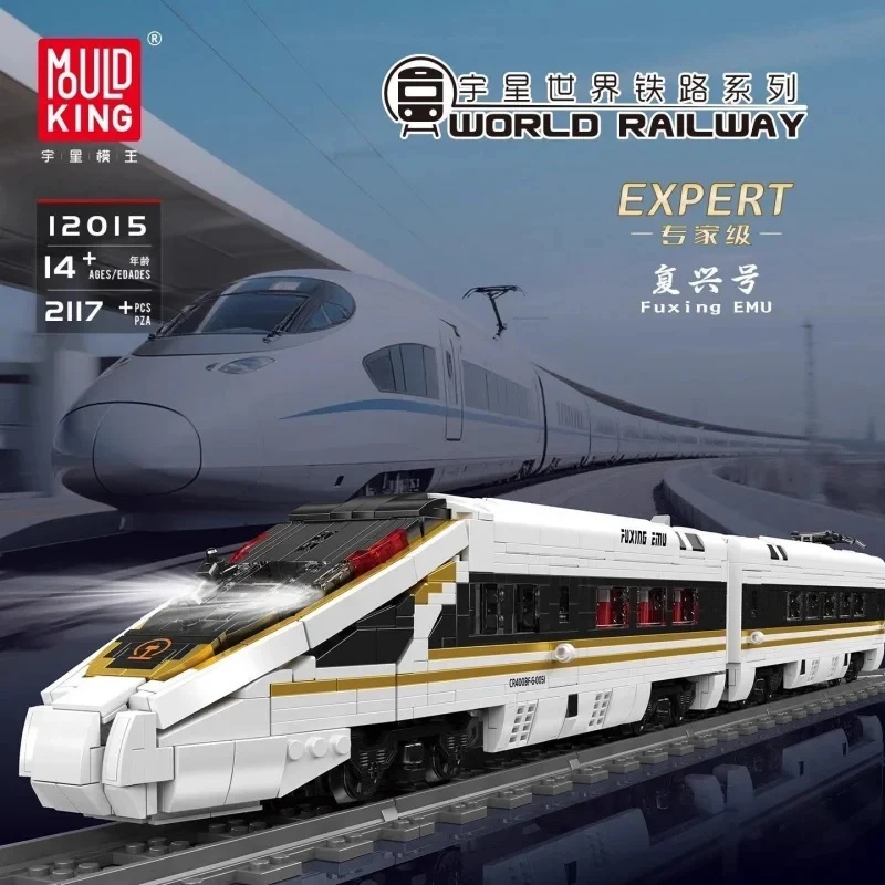 Interior Design Lego - Mould King 12015 Hochgeschwindigkeits-Eisenbahn-Modellbausatz 2117 Teile