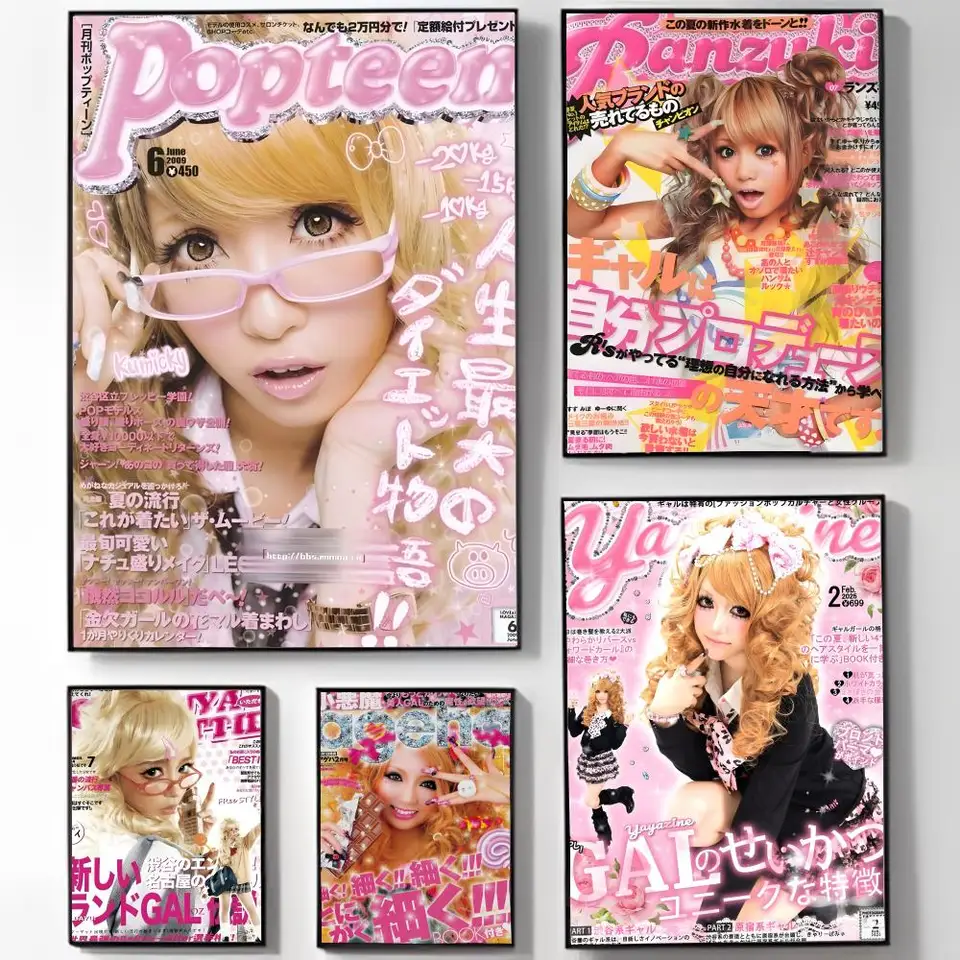 Cooler Gyaru-Wandaufkleber |   – Interior Design Usa Bewertung und Preis